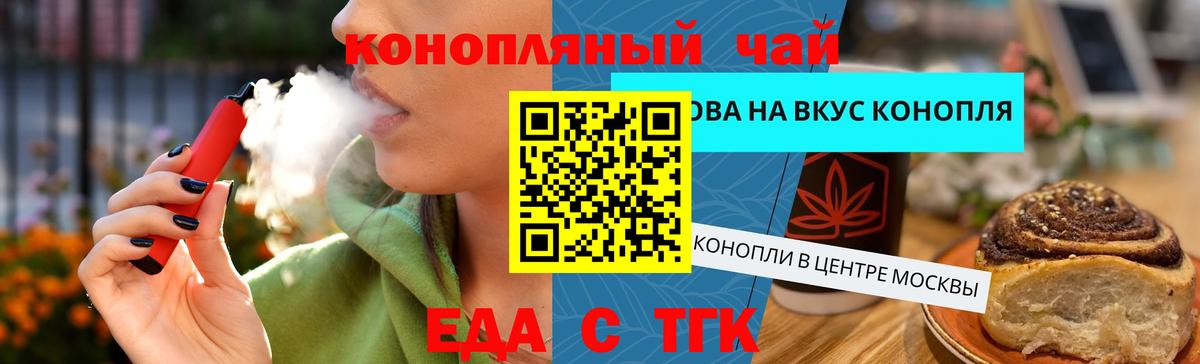 Canna-Cookies марихуана  Вход с VPN  Когалым 