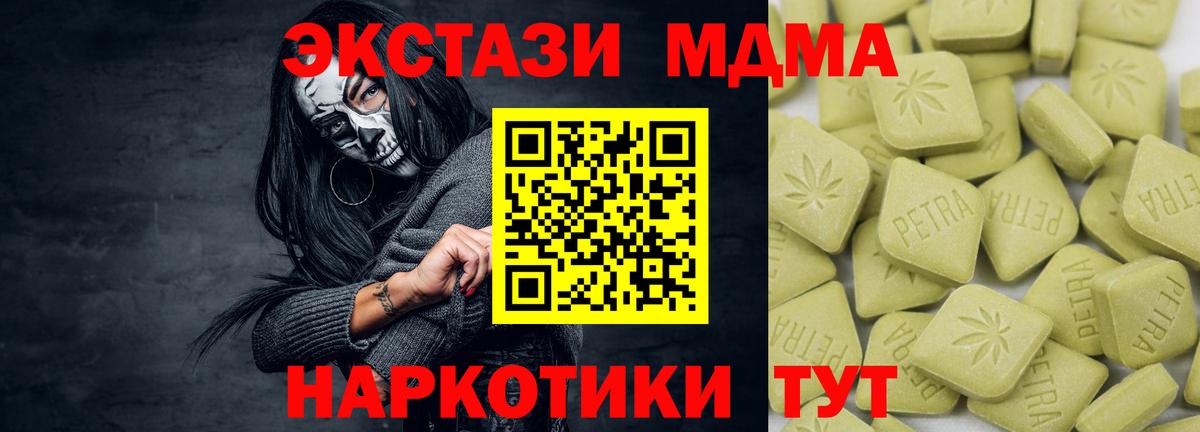 Когалым  ЭКСТАЗИ  OMG ссылки  Вход с VPN  Ecstasy 99%  Экстази louis Vuitton 