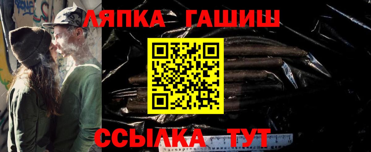 ГАШ Ice-O-Lator  Вход с VPN  Гашиш Ice-O-Lator  Когалым 