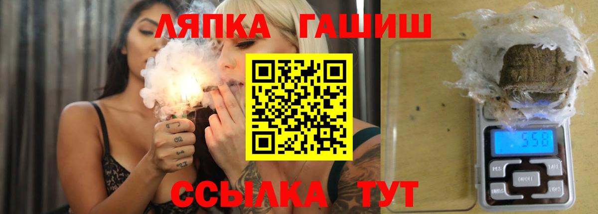 ГАШИШ гарик Когалым