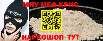 прущая мука Комсомольск-на-Амуре