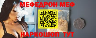прущая мука Комсомольск-на-Амуре