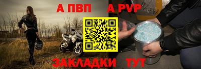 прущая мука Комсомольск-на-Амуре