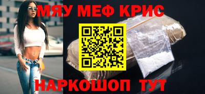 прущая мука Комсомольск-на-Амуре