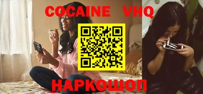 синтетический гашиш Конаково