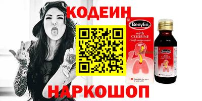 синтетический гашиш Конаково
