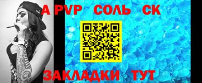 прущая мука Комсомольск-на-Амуре