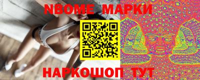 PSILOCYBIN Коммунар