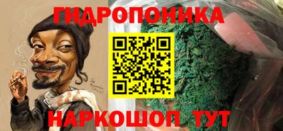 прущая мука Комсомольск-на-Амуре