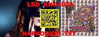 прущая мука Комсомольск-на-Амуре