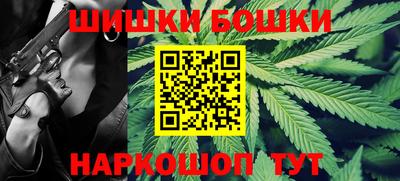 синтетический гашиш Конаково