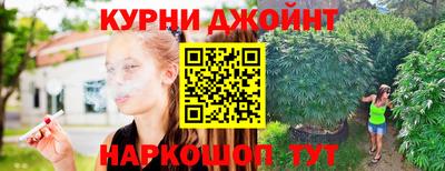 синтетический гашиш Конаково