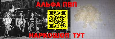 синтетический гашиш Конаково
