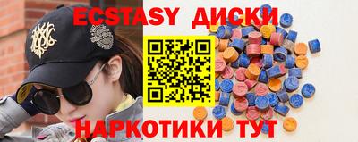 синтетический гашиш Конаково
