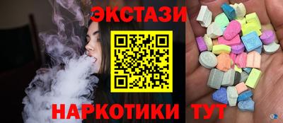 синтетический гашиш Конаково
