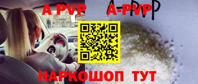 прущая мука Комсомольск-на-Амуре