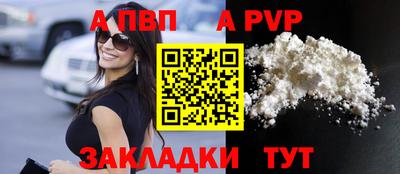 синтетический гашиш Конаково