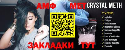 синтетический гашиш Конаково