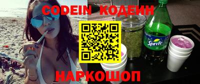 прущая мука Комсомольск-на-Амуре