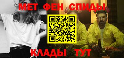 синтетический гашиш Конаково