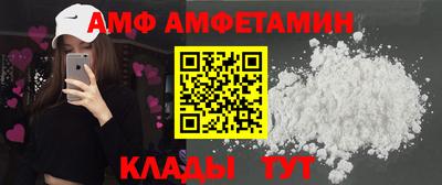 прущая мука Комсомольск-на-Амуре
