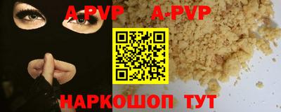 синтетический гашиш Конаково