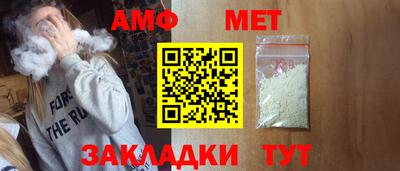 синтетический гашиш Конаково