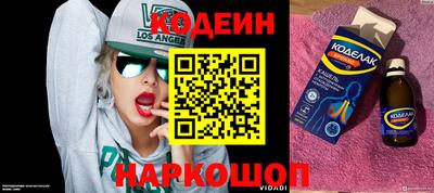 синтетический гашиш Конаково