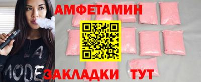 синтетический гашиш Конаково
