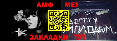синтетический гашиш Конаково