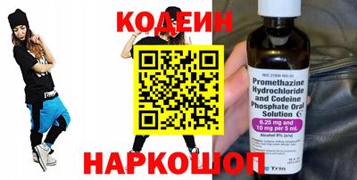 PSILOCYBIN Коммунар