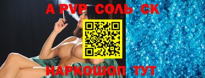 синтетический гашиш Конаково