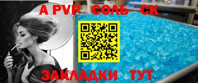 прущая мука Комсомольск-на-Амуре