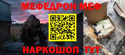 синтетический гашиш Конаково
