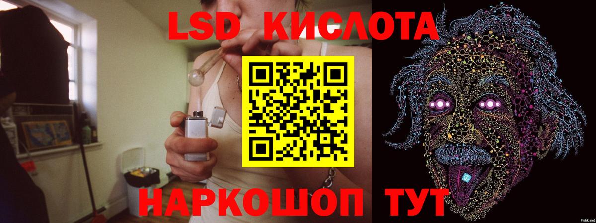 Героин Когалым