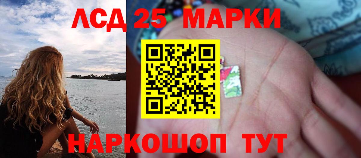 Лсд 25 экстази кислота Когалым