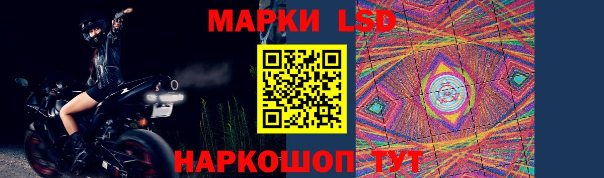 hydra как войти  Лсд 25 экстази кислота  LSD-25 экстази кислота  Вход с VPN  Когалым 