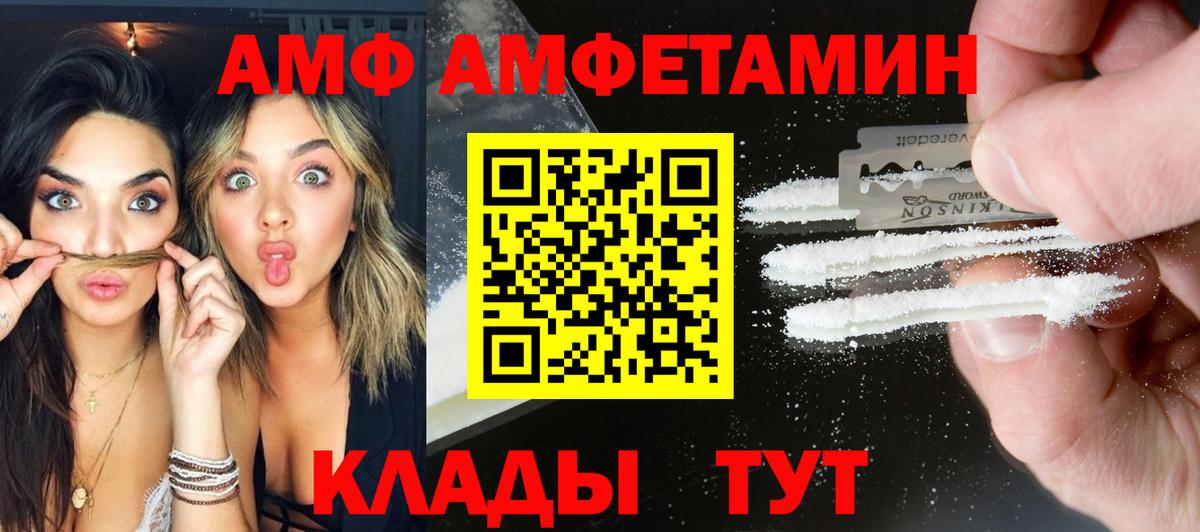 Когалым  Метамфетамин Methamphetamine  Вход с VPN 