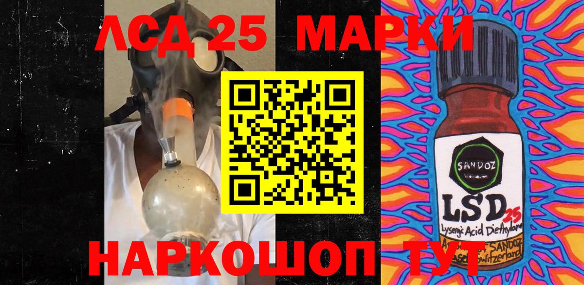 продажа наркотиков  Наркотические марки 1500мкг  Марки 25I-NBOMe  Вход с VPN  Наркотические марки 1500мкг  Когалым 