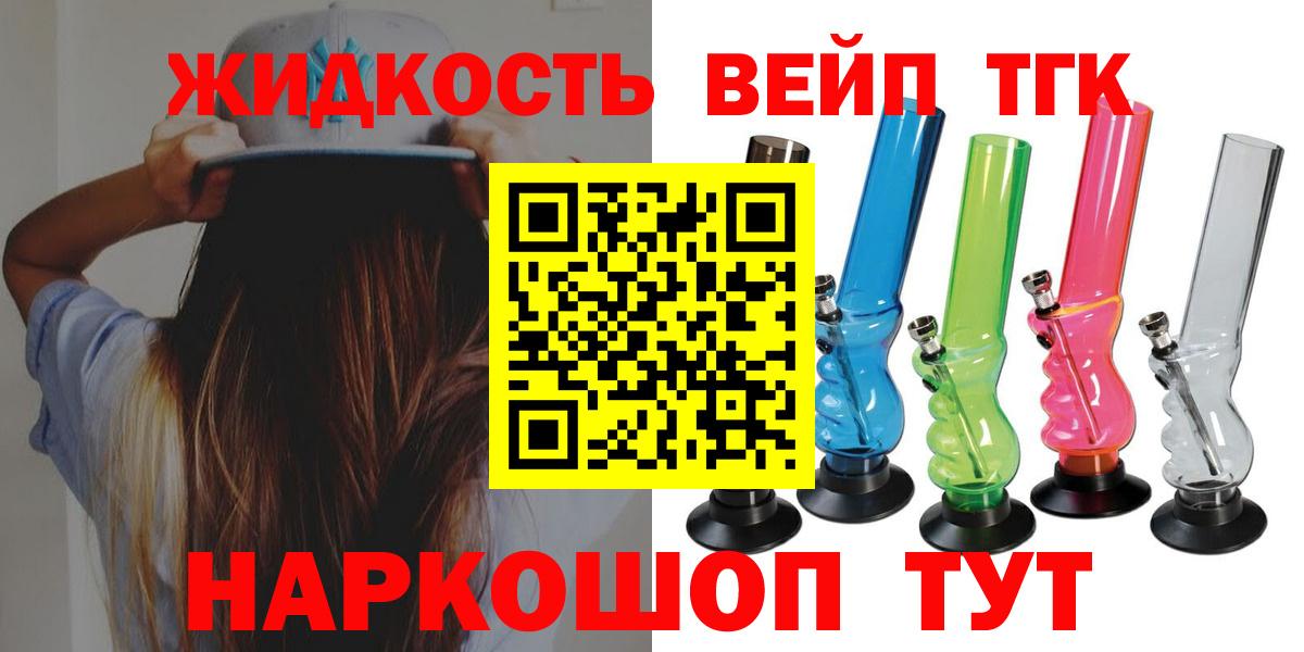 Когалым  Дистиллят ТГК гашишное масло  Вход с VPN 