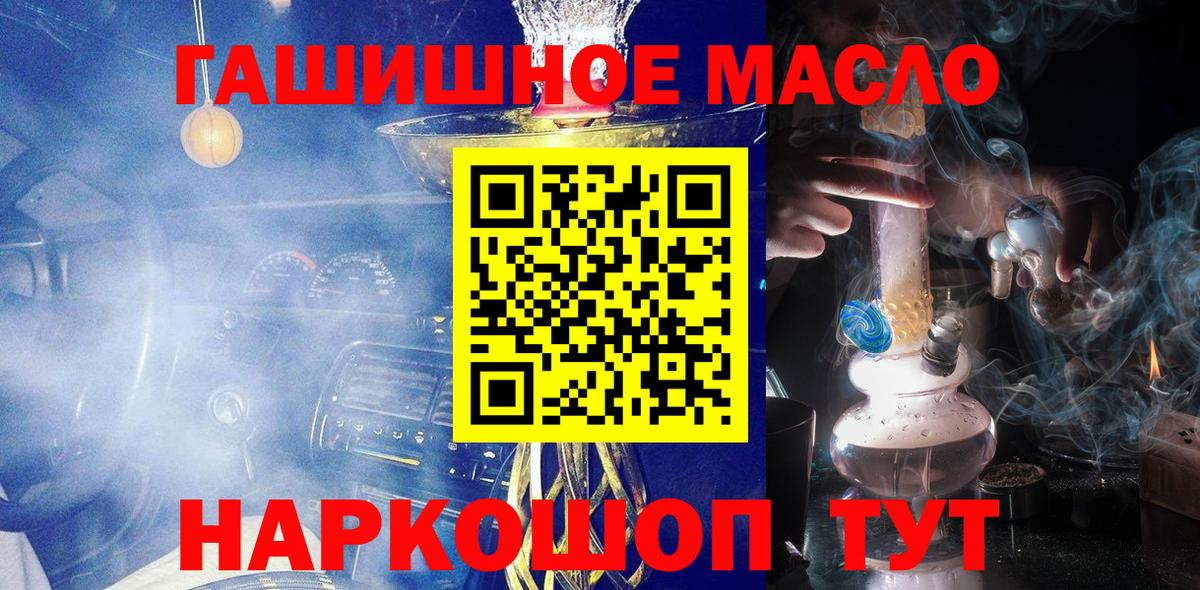 ТГК Wax Когалым