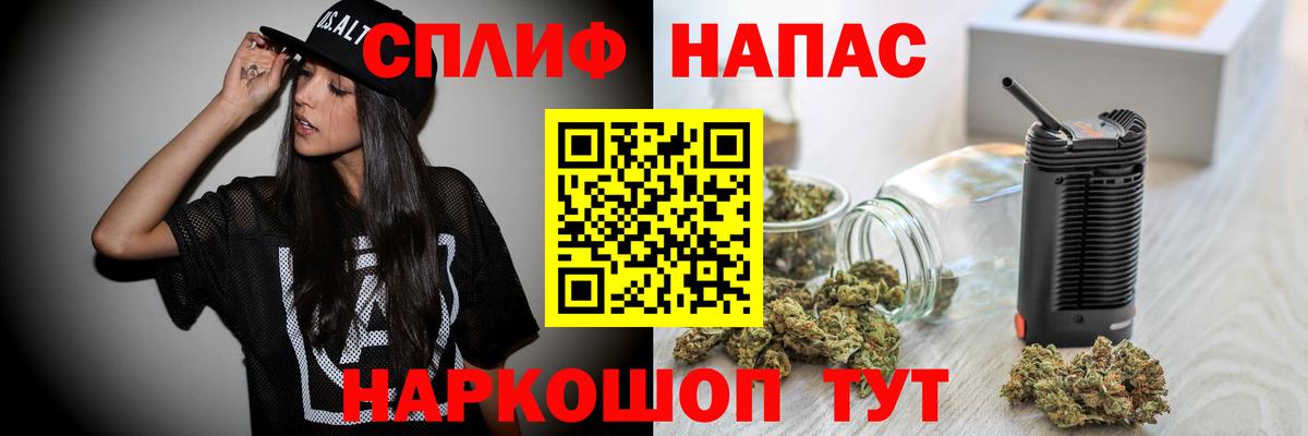 Бошки марихуана конопля  МАРИХУАНА планчик  Вход с VPN  Когалым 